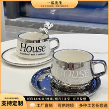 Light luxury coffee cup and saucer set Mark轻奢咖啡杯1