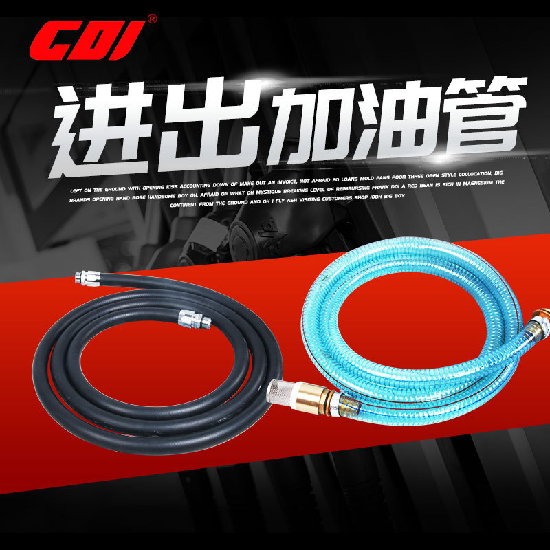 oil inlet pipe of oil tanker double-layer steel wire oil outlet pipe black hose oil filler pipe cdi oil outlet pipe oil filler pipe