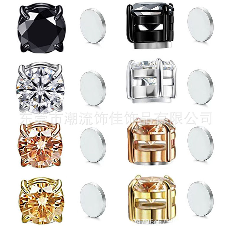 Factory Direct Sales No Pierced Pseudo Earrings Zircon Earrings for Men and Women Amazon Hot Zircon Magnet Ear Clips Earrings