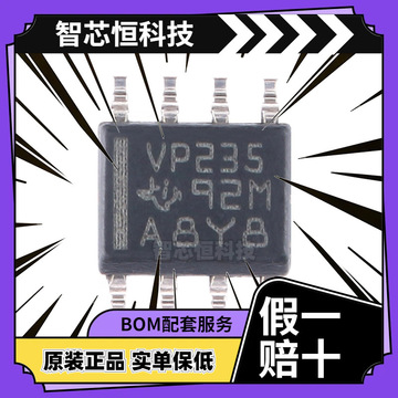 3v can收发器芯片-阿里巴巴