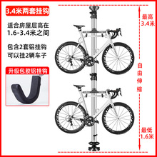 顶天立地自行车挂架3.4米伸缩铝合金展示架 可挂2台车 方向盘版