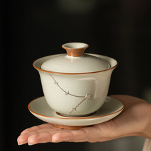 遥山锔钉银汝窑三才盖碗套装茶碗单个高档茶杯陶瓷隔热泡茶碗功夫