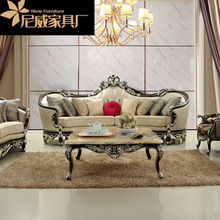 亚历山大新古典客厅家具 欧式大户型实木皮布沙发组合别墅布艺