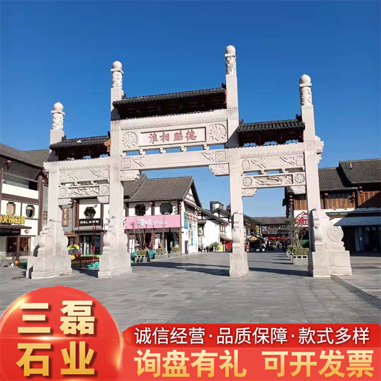 三门五门花岗岩石牌坊源头厂家直发中式仿古石牌坊乡村城镇入口用