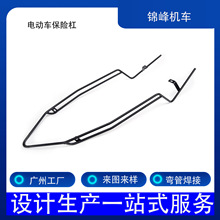 非标定制摩托车电动车防撞杠护杠 越野车护杠 汽车侧杠竞技保护杠