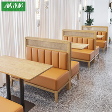 网红中式藤编实木椅子西餐厅靠墙卡座饭店特色茶餐厅火锅桌椅组合