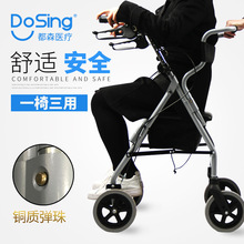 老年人手推车可坐助步助行器辅助行走器折叠代步防摔康复用品市场