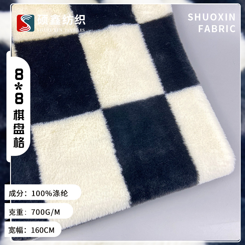 8*8棋盘格兔毛印花格子面料箱包鞋帽抱枕家居用品包包斜挎包布料