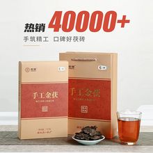 中茶黑茶 湖南安化金花茯砖手工金茯黑茶1kg中粮茶叶中茶旗舰店