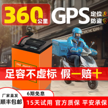 厂家直销外卖电动车大容量锂电池48v60V72伏55ah电瓶摩托车带GPS