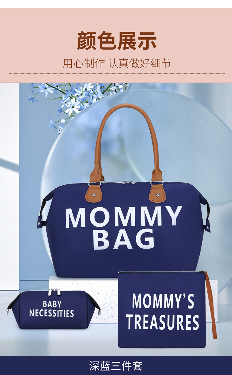 Cross-Border New Mummy Bag Three-Piece Baby Diaper Bag Fashion Portable Tote Mother Bag Travel Bag