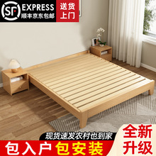 榻榻米排骨架床现代简约出租房用实木床双人床1.2m无床头单人床架