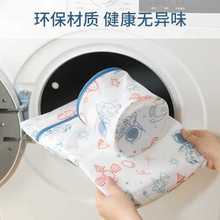 Y8Z茶花洗衣袋洗衣机防变形缠绕网袋内衣洗衣服的网兜机洗护洗袋