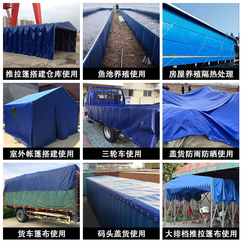 加厚防水布防雨布防水遮阳篷布苫布盖货油布三轮车货车雨布批发