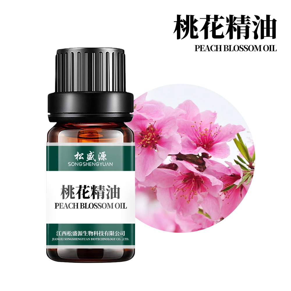 厂家现货桃花精油 粉色桃花单方精油植物精油10ml原料批量可拿样