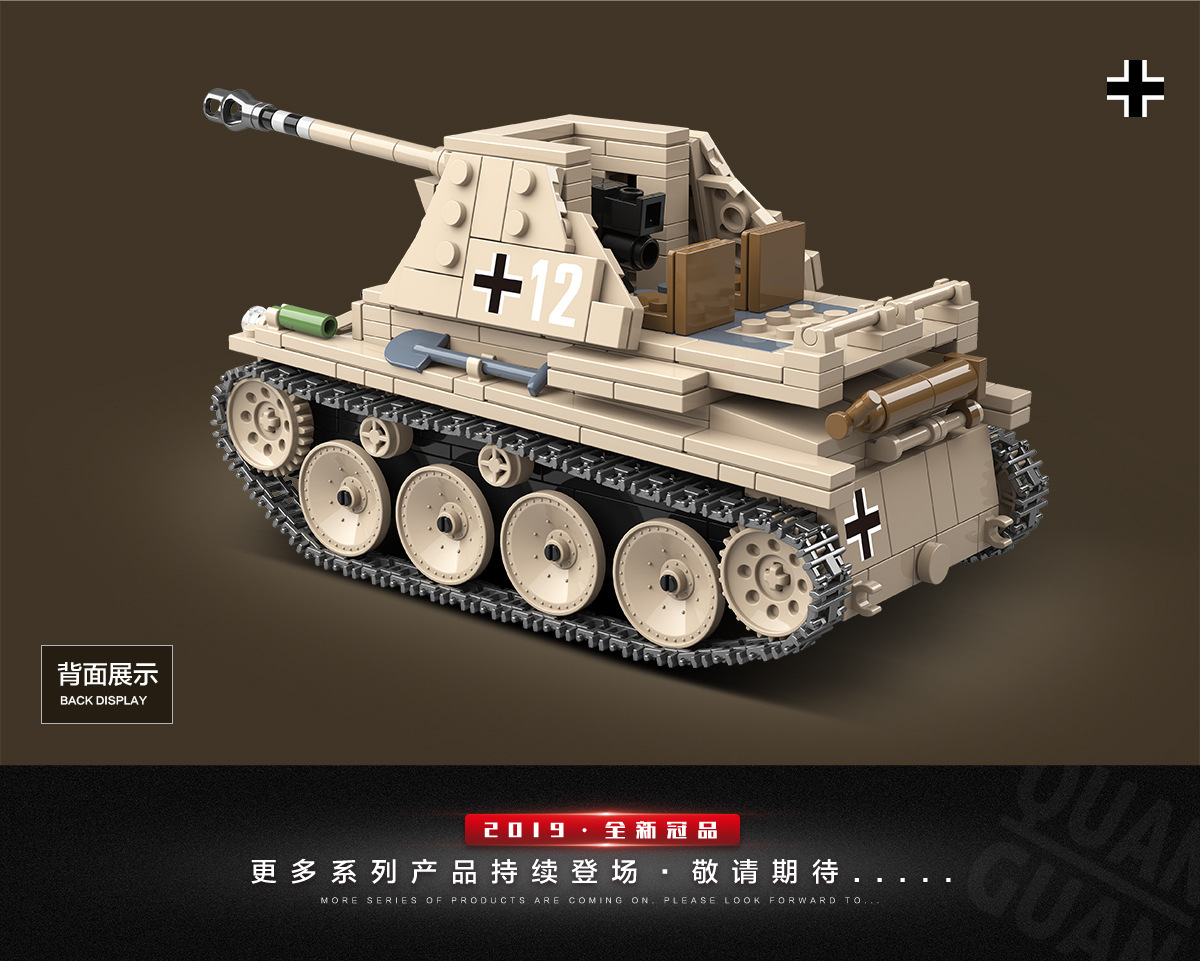 全冠100083德国黄鼠狼自行反坦克炮模型小颗粒拼装积木军事玩具男