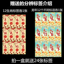 卷币筒龙年纪念币收藏盒钱币三江源10元12生肖桶硬币收纳盒保护盒
