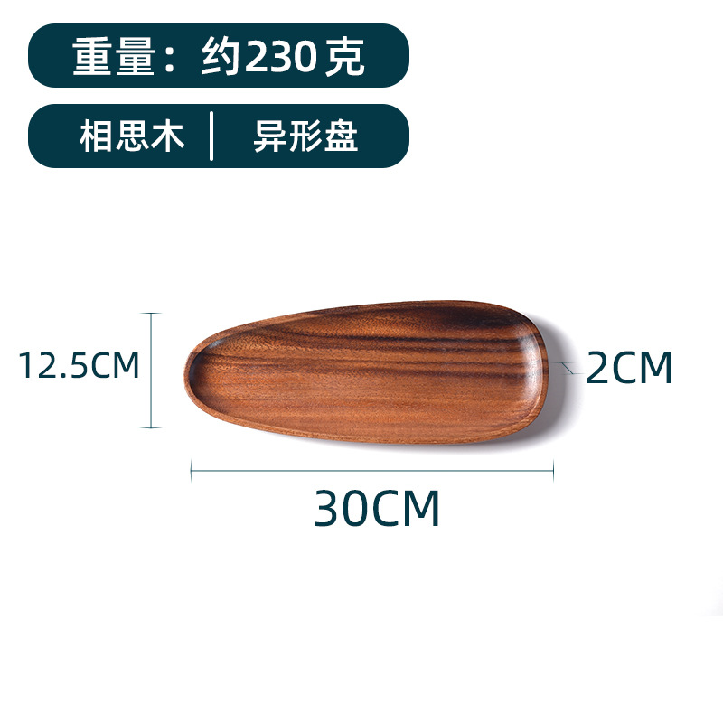 Acacia Mangium Shaped Dinner Plate Small Plate British Style Wooden Tray Dessert Tray Creative Plate Cold Dish Tableware Wholesale