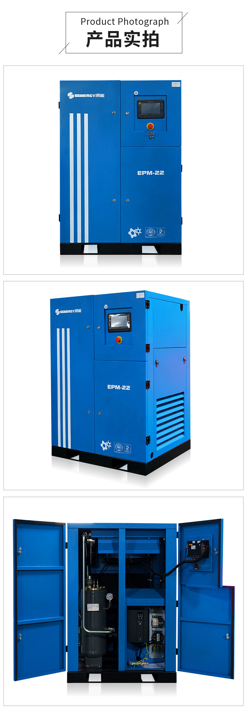 22kw永磁变频螺杆空压机 节能空气压缩螺杆机 变频螺杆空压机厂家