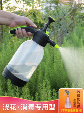 壶浇花家用园艺消毒专用气压式压力喷洒小喷雾瓶洒水洗车喷水壶
