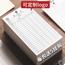 送挂钩仓库存料卡物料标识卡材料卡库房出入库进销存物资收发卡片