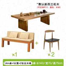 DTB9新款实木茶桌椅组合原木桌功夫沙发茶几茶座桌椅套装简约办公