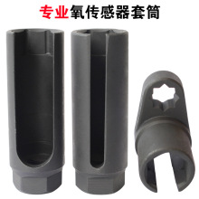 4WAZ批发氧传感器拆卸扳手工具 汽车含氧传感器套筒拆装专用22mm