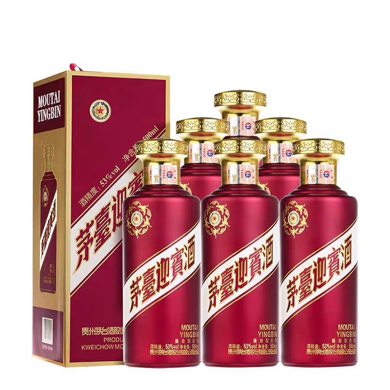 贵州茅台镇紫迎宾53度酱香型白酒坤沙酒纯粮酿造礼盒整箱六瓶代发