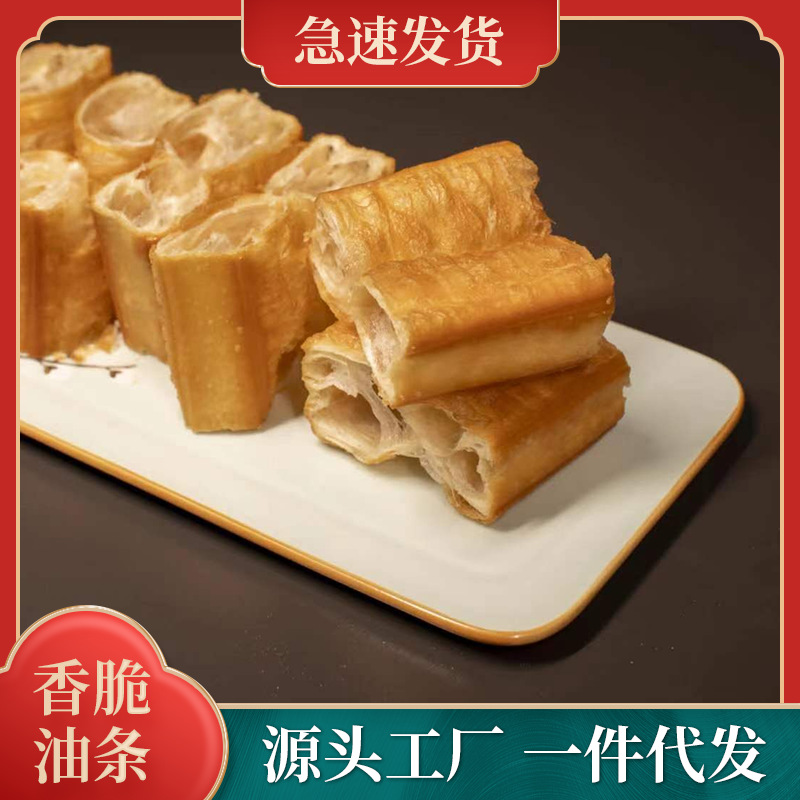 商用油条生胚批发早餐冷冻半成品手工酥油方便速食速冻面食小吃