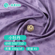 琪康纺织 小牡丹缎面提花布料 汉服古风外套女装连衣裙面料 现货