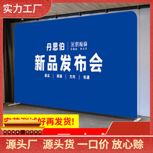 快幕秀铝合金展示架会议活动墙签名墙签到背景墙便携拉网展架批发