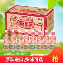 韩国进口啵乐乐pororo宝露露儿童乳酸菌饮料235ml*24瓶整箱批发