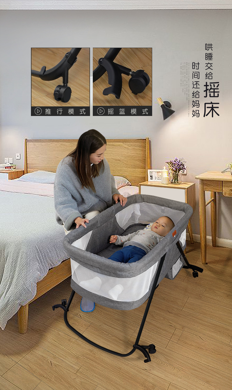 婴儿床可折叠宝宝床多功能新生儿摇篮床可移动bb摇床大空间可拆洗