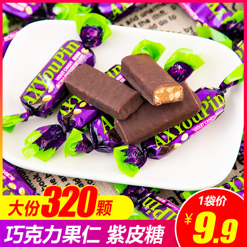 俄罗斯风味国产紫皮糖巧克力味果仁夹心糖果整袋小零食年货-阿里巴巴