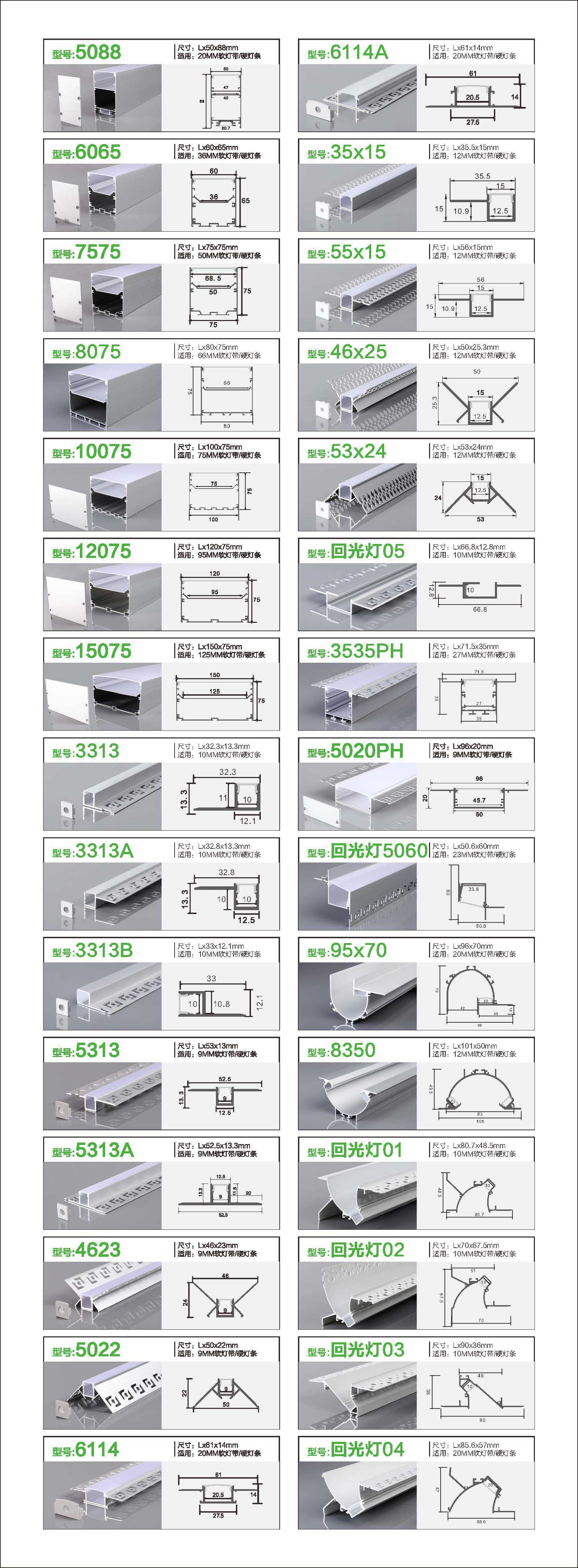 厂家直发led嵌入式预埋线性灯/线条灯/楼梯灯/铝槽/无主灯/踏步