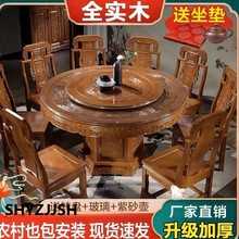 全实木中式餐桌椅组合新款仿古带转盘橡木大圆餐桌