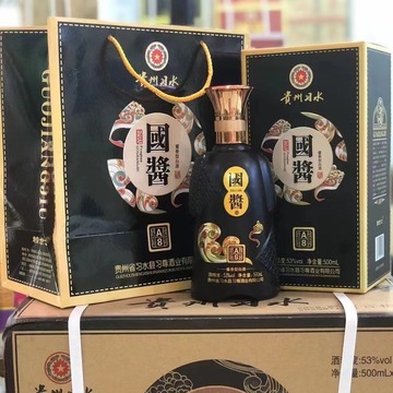 国酱酒a8黑色贵州茅台镇酱香型53度纯粮酿造坤沙高度纯粮白酒整箱