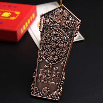 通用不限年将军令牌-阿里巴巴