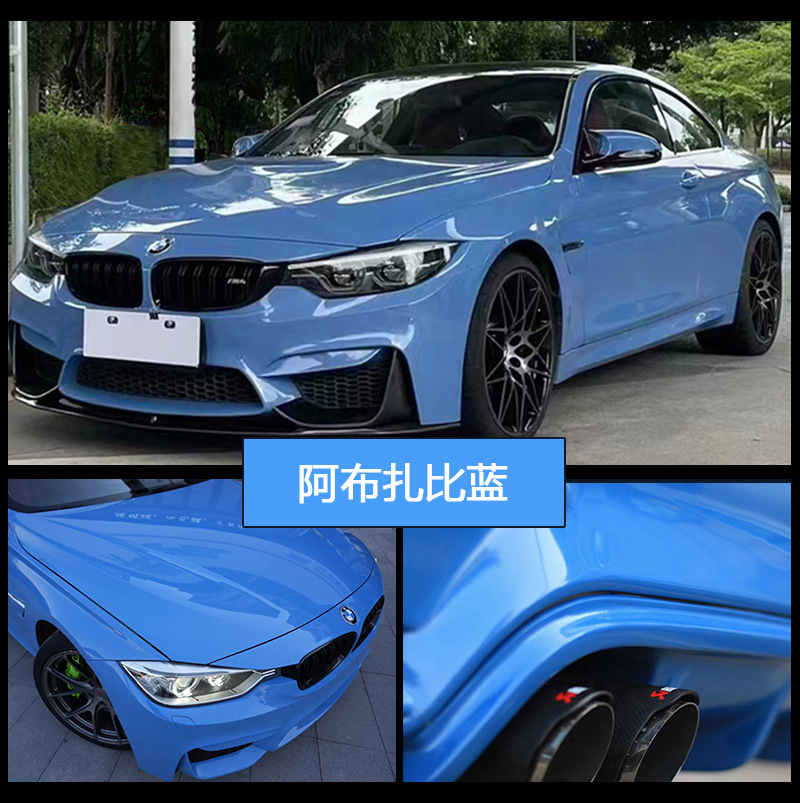 外贸专供车身改色超亮水晶电光金属单双层44色暗影蓝变金紫变色膜