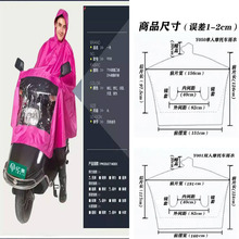 xyf摩托车雨衣男式女式通用型亿美厂家单人双人加大加厚防水批发