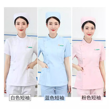 2024批发新款护士服短袖女款分体套装护士服蓝色短款医护工口腔工