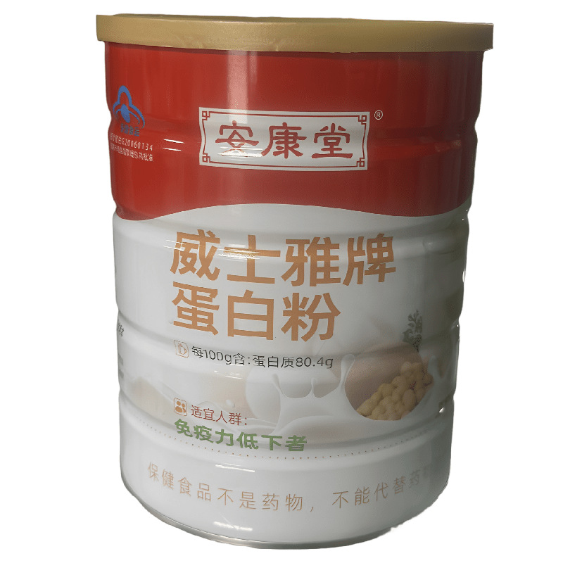 一件代发威士雅蛋白粉450克适用儿童成人中老年人-阿里巴巴