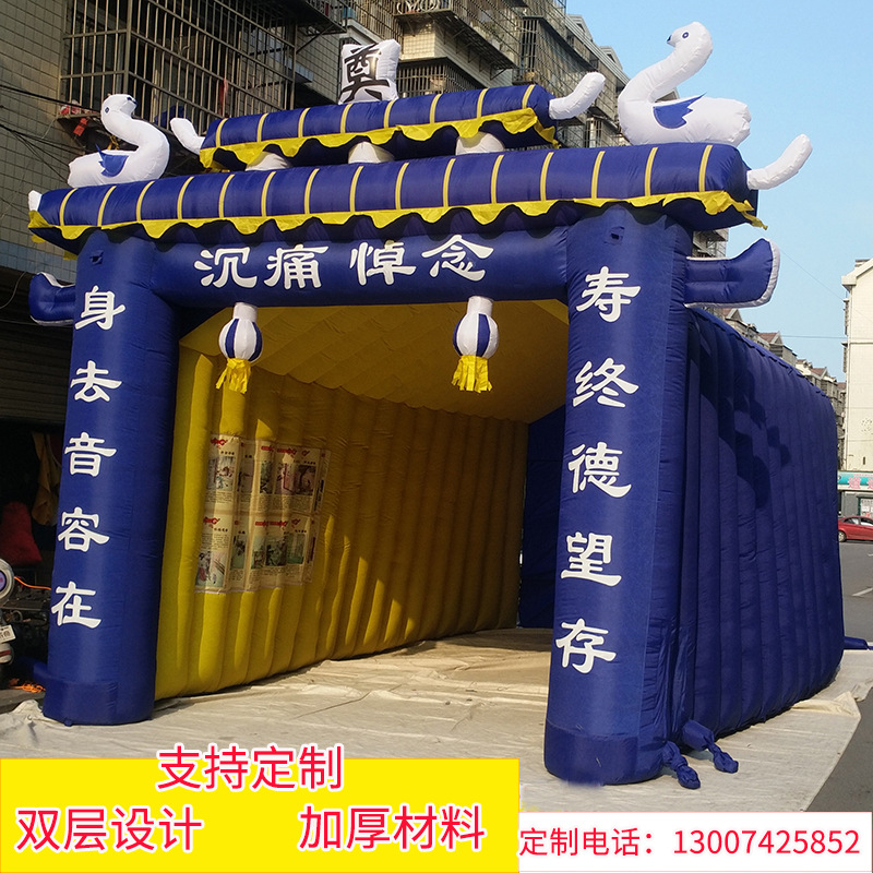 白事拱门丧事充气双层灵棚殡葬灵堂气模蓝牌坊彩虹门新款丧葬用品