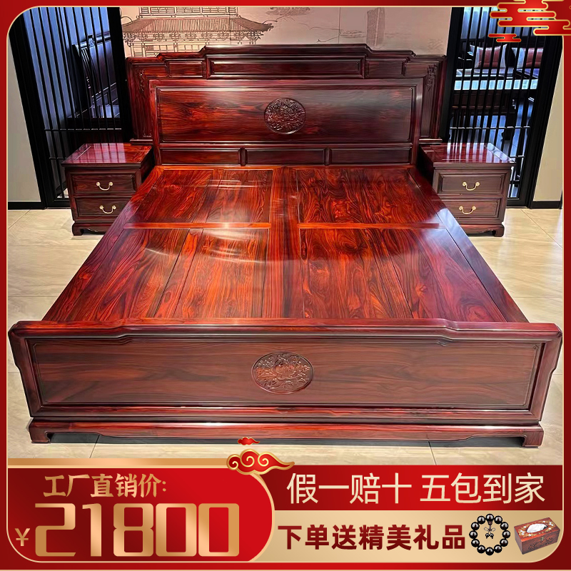 w7印尼黑酸枝大床阔叶黄檀双人床卧室国标红木家具黑酸枝实木婚床