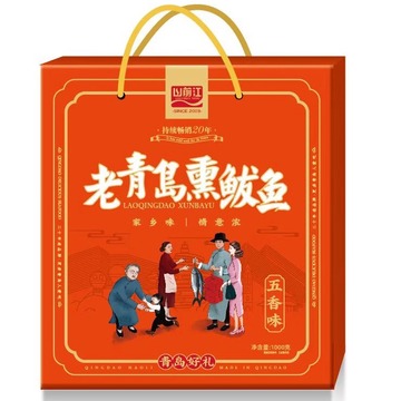 老青岛熏鲅鱼 干海鲜大礼包青岛特产伴手礼年货礼品盒包邮-阿里巴巴