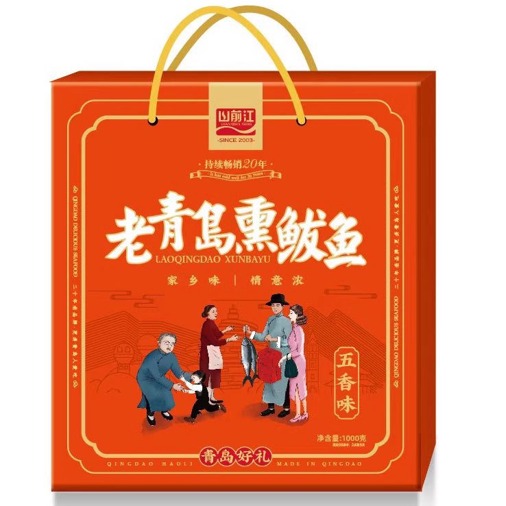 老青岛熏鲅鱼 干海鲜大礼包青岛特产伴手礼年货礼品盒包邮-阿里巴巴