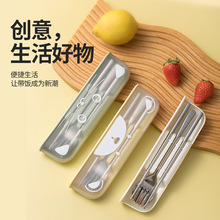 【专利方】筷子勺子套装304不锈钢学生便携式餐具盒套装收纳盒