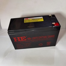 HE全新12V7AH防盗门禁刷卡锁用出租屋小区单元门门禁铅酸备用电池