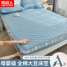 UG73A类大豆纤维纯棉床笠单件全棉夹棉床罩床垫保护罩三件套床单