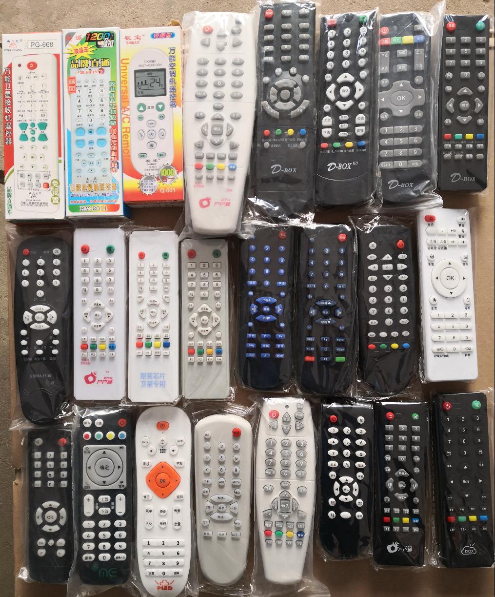 大小天线户户通机顶盒遥控地面波通用遥控电视机空调万能锅遥控器